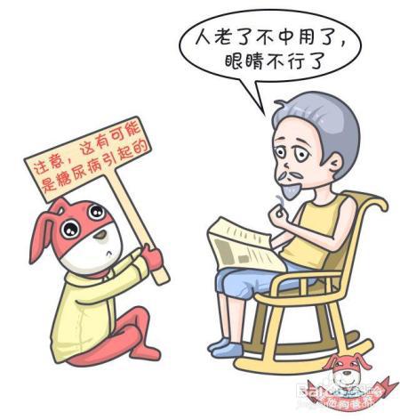 每10人就有1个糖尿病！年轻人别侥幸，学点知识防身吧！