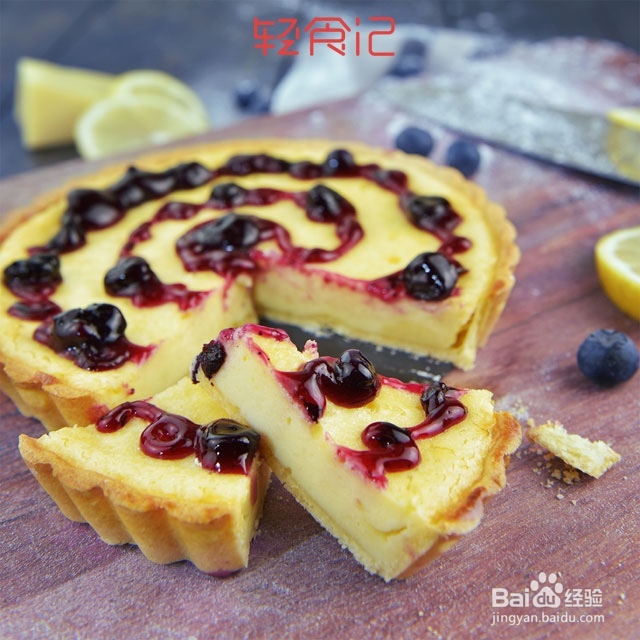 【蓝莓芝士派】智能烤箱的味觉重现之旅