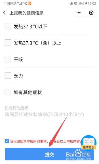 社区健康评估的重要方法