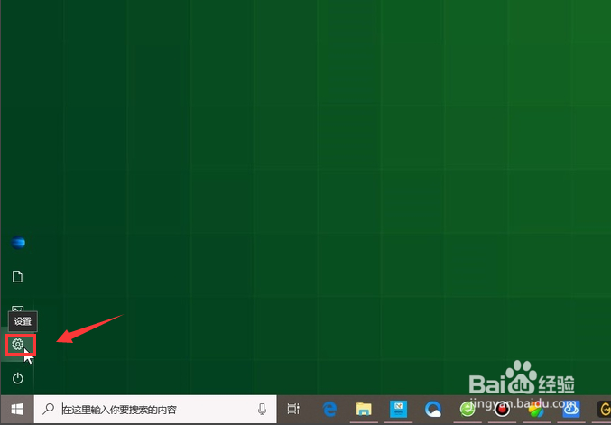win10更新如何推迟