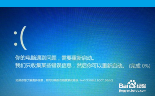笔记本电脑突然开不了机该怎么办