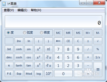 将电脑自带计算器变身成为功能更全的科学计算器