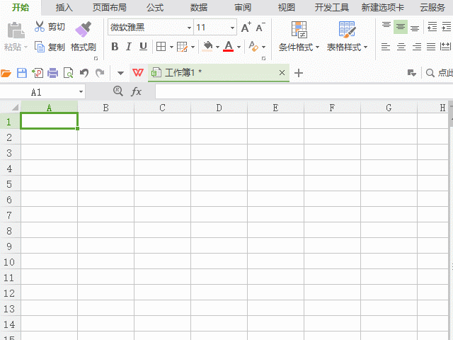 wps/excel怎么填充序列