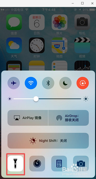 苹果6s手电筒在哪里，苹果6s手电筒怎么开