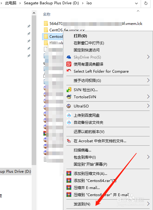 怎么快速创建文件夹的快捷方式