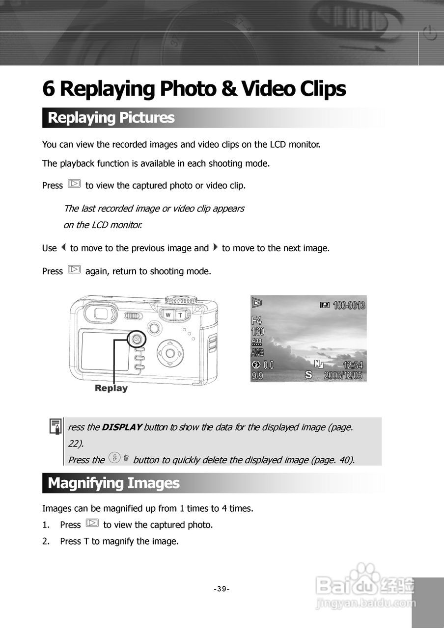 JENOPTIK JD 5.2 z3 MPEG4数码相机说明书:[5]