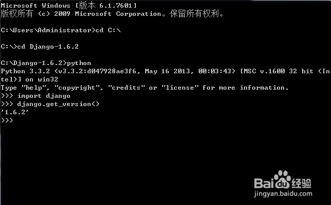 windows下安装Django