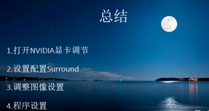 绝地求生配置低怎么设置？