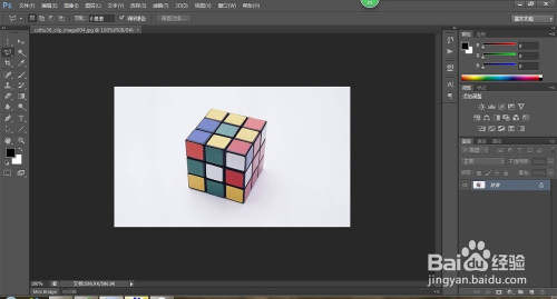 Photoshop里面的快速选择工具