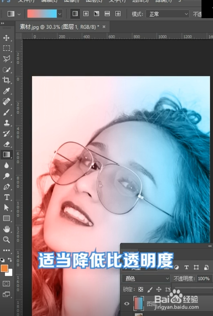 PS凸出效果。
