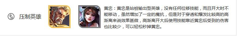 王者荣耀高渐离的玩法和技能介绍