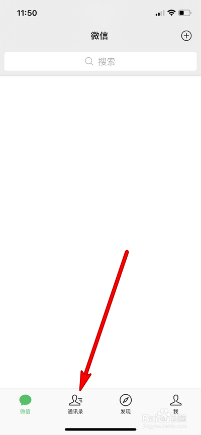 新版微信表情全屏动画特效怎么用