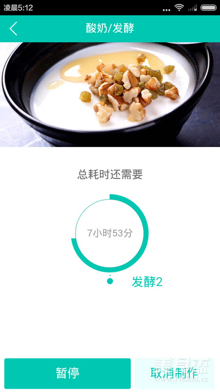 面包机做芒果酸奶