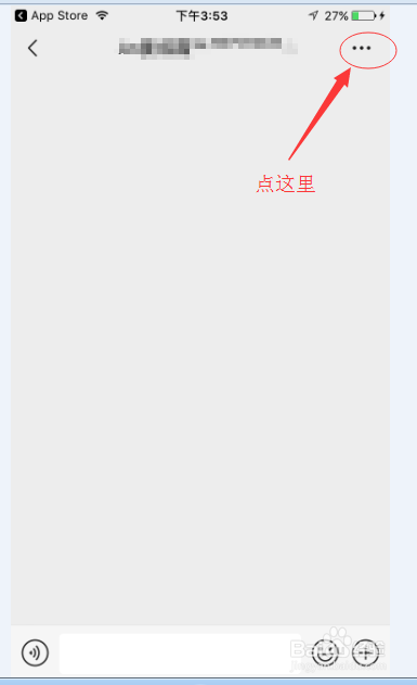 微信不拉黑怎么设置拒收对方消息？