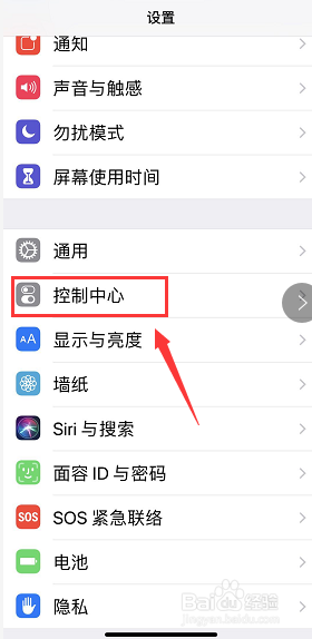 iPhone怎么录屏,iOS12怎么录屏