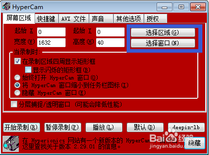 如何使用工具制作视频培训教程