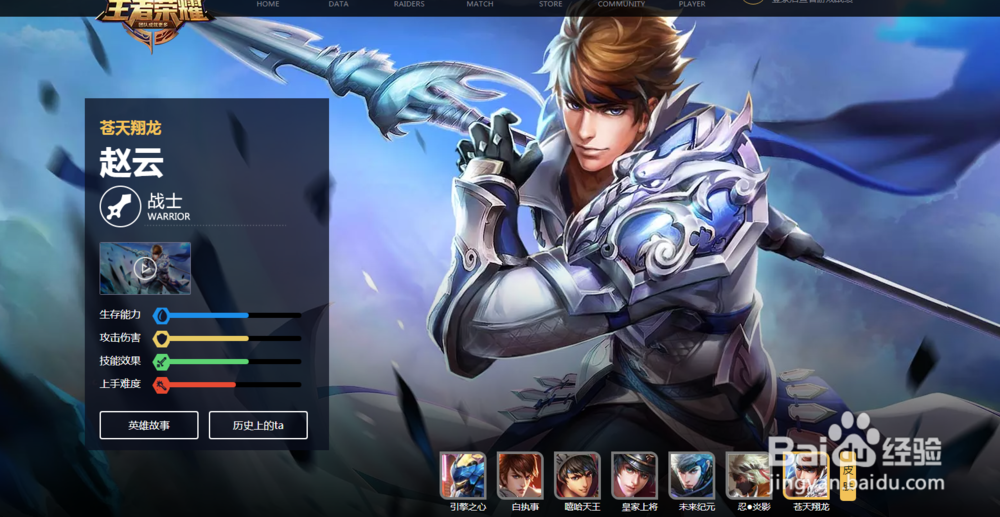 《王者荣耀》里有什么英雄可以克制黄忠的大招？