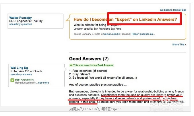 如何利用Linkedin进行海外推广