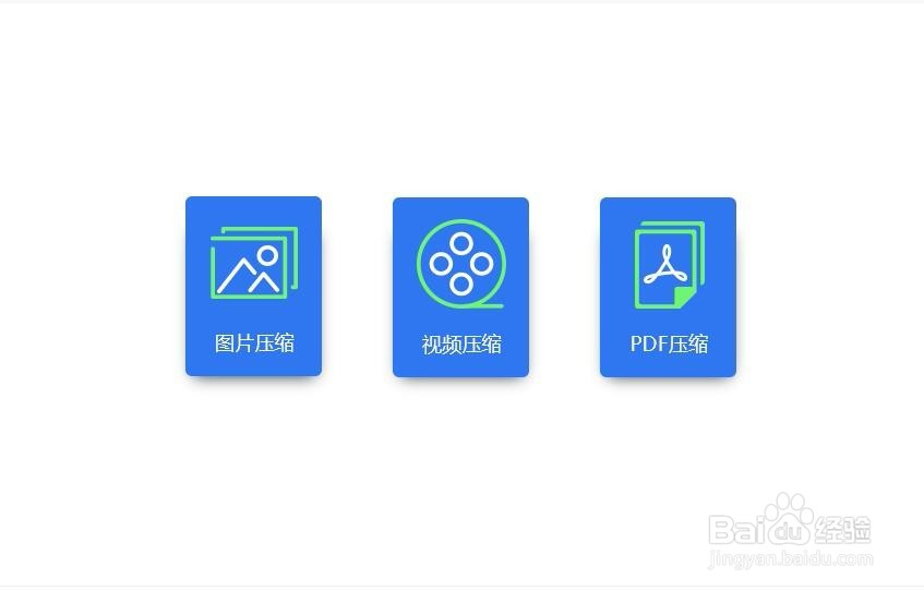 怎么把图片文件压缩到20k以下