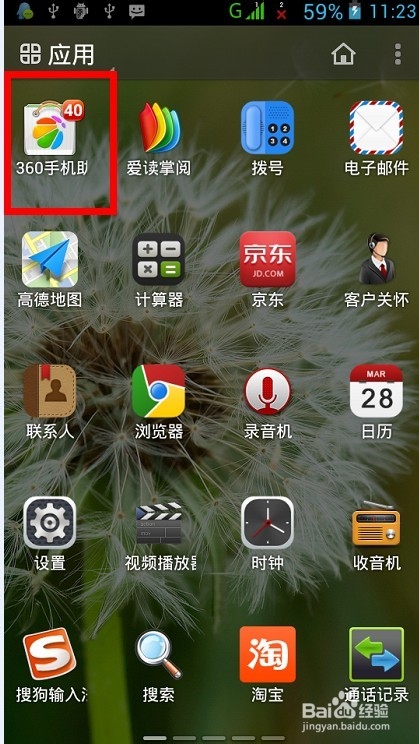 公交实时到站信息，让你不错过每一班公交