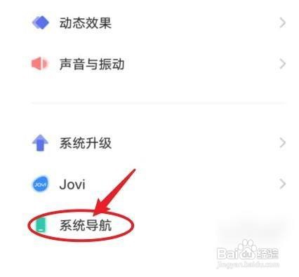 iqoo侧边位置如何添加应用