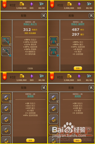 iPhone版《猫射手》游戏心得