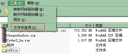 如何显示隐藏文件？