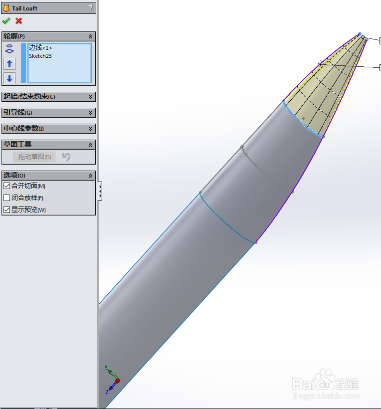 SolidWorks如何画载客飞机