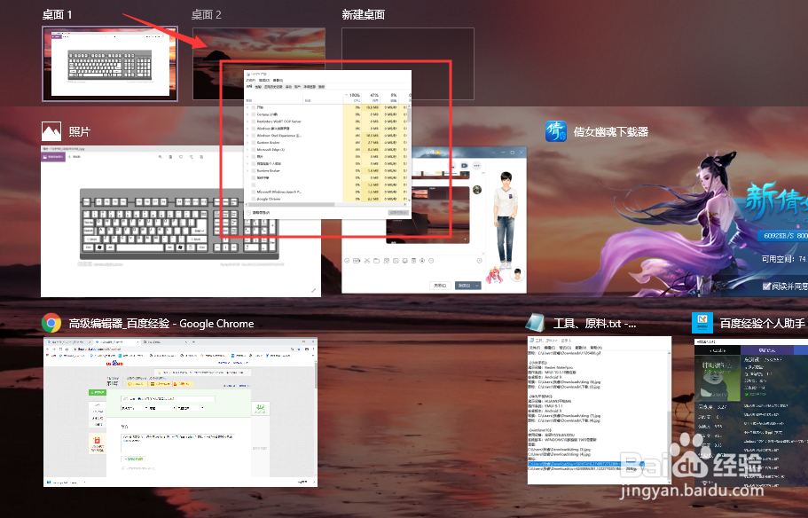 win10无法打开任务管理器怎么办