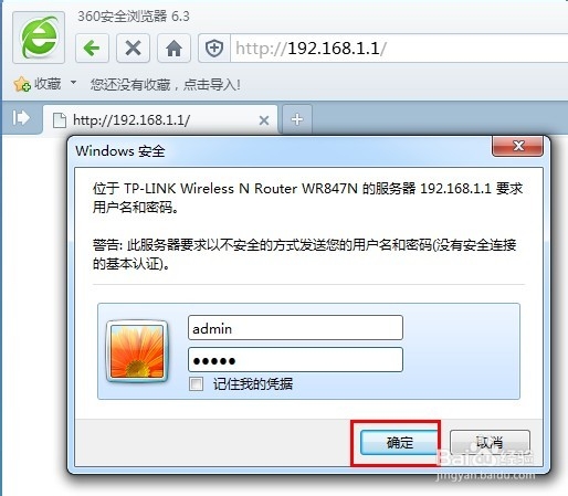 路由器获取到一个10段的ip连不上网