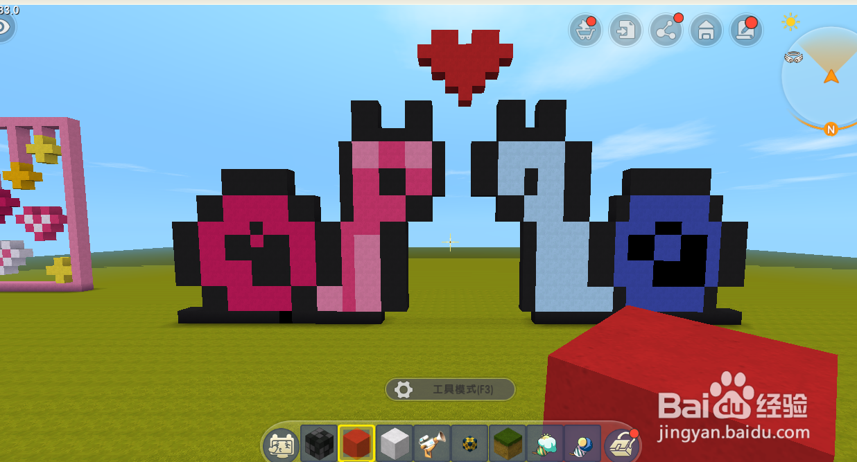 迷你世界恋爱蜗牛像素教程