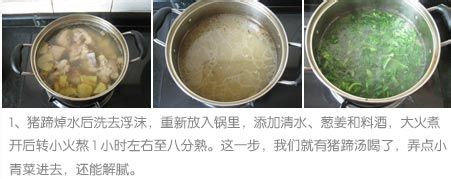 无油版酱猪蹄的做法