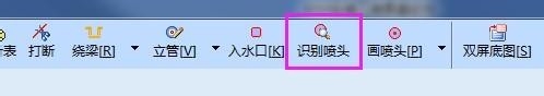 鹏业安装算量软件7.0.0.56版本升级内容