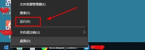 win10系统无法进入安全模式怎么解决？