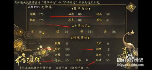 本宫已上线攻略美人