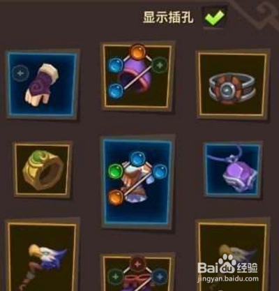 魔界塔伤害机制攻略