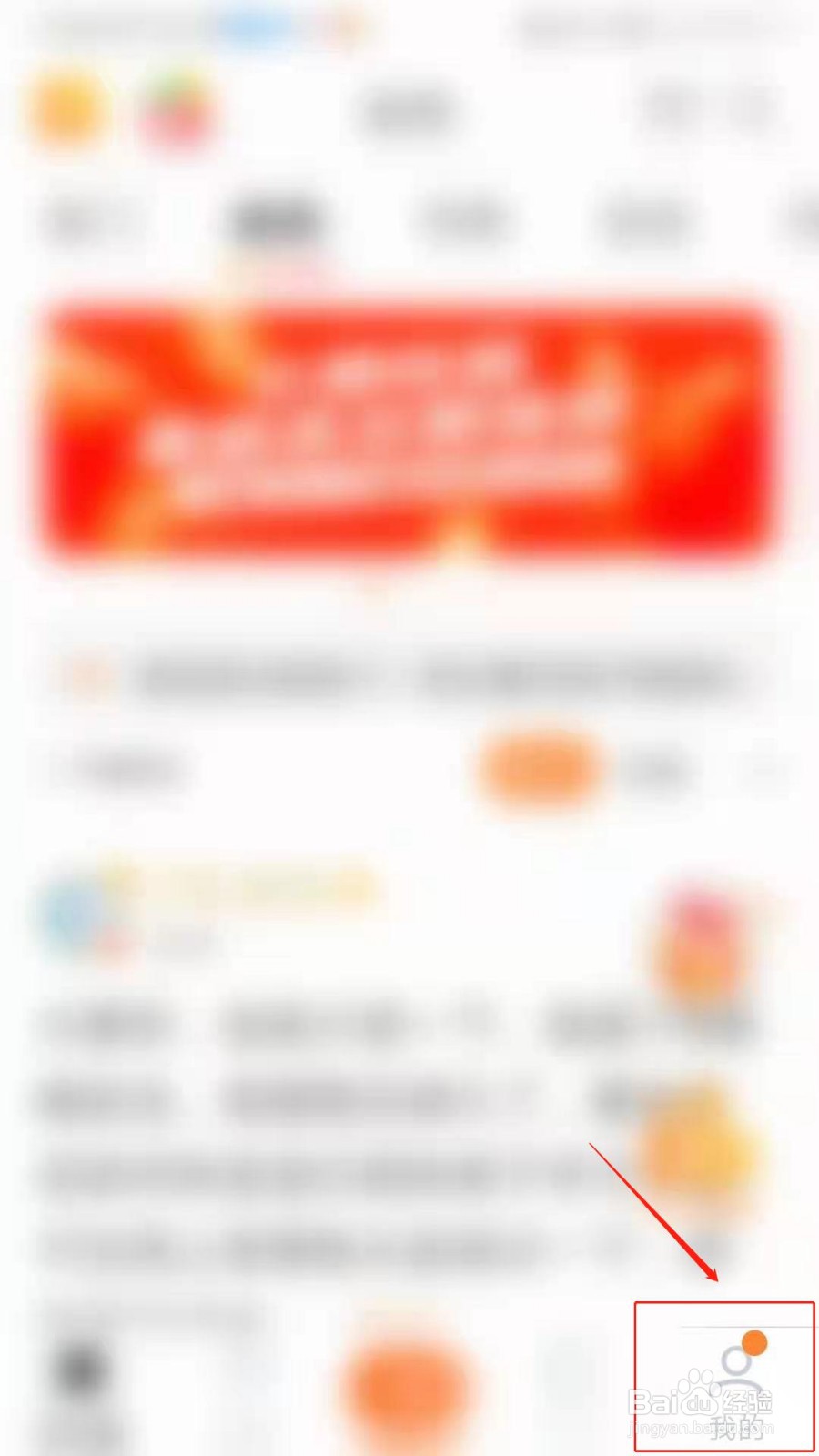 橙瓜APP怎么设置接受拼字邀请