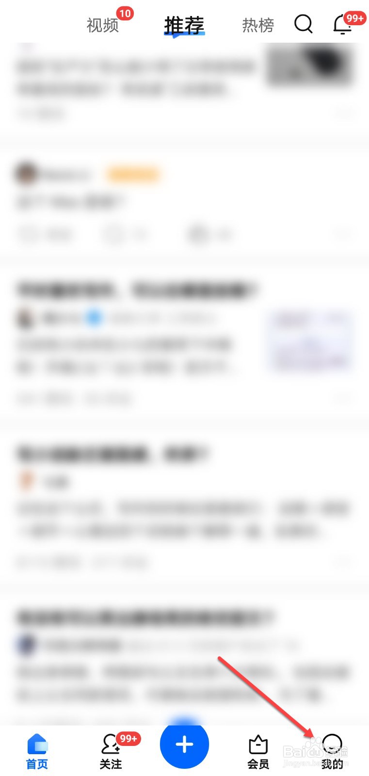 知乎怎么对帐号申诉