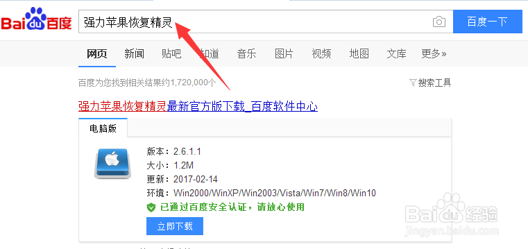 换了手机微信聊天记录怎么查看