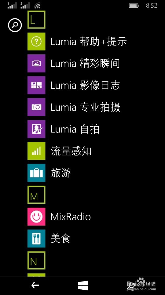 诺基亚windowsphone lumia手机在不在保修期内？
