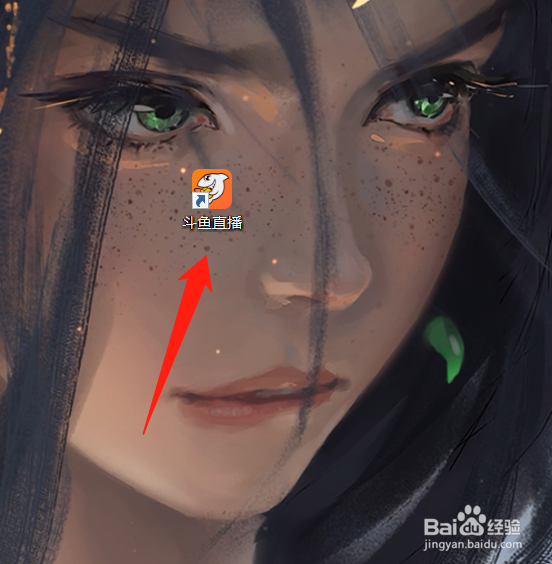 怎么关闭斗鱼直播的自启动设置