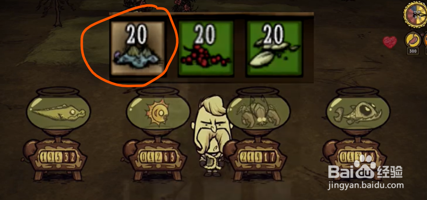 饥荒联机版如何海钓