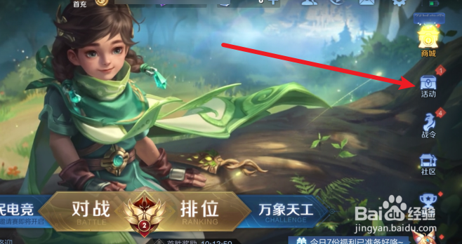 王者荣耀露娜启示之音皮肤语音台词一览