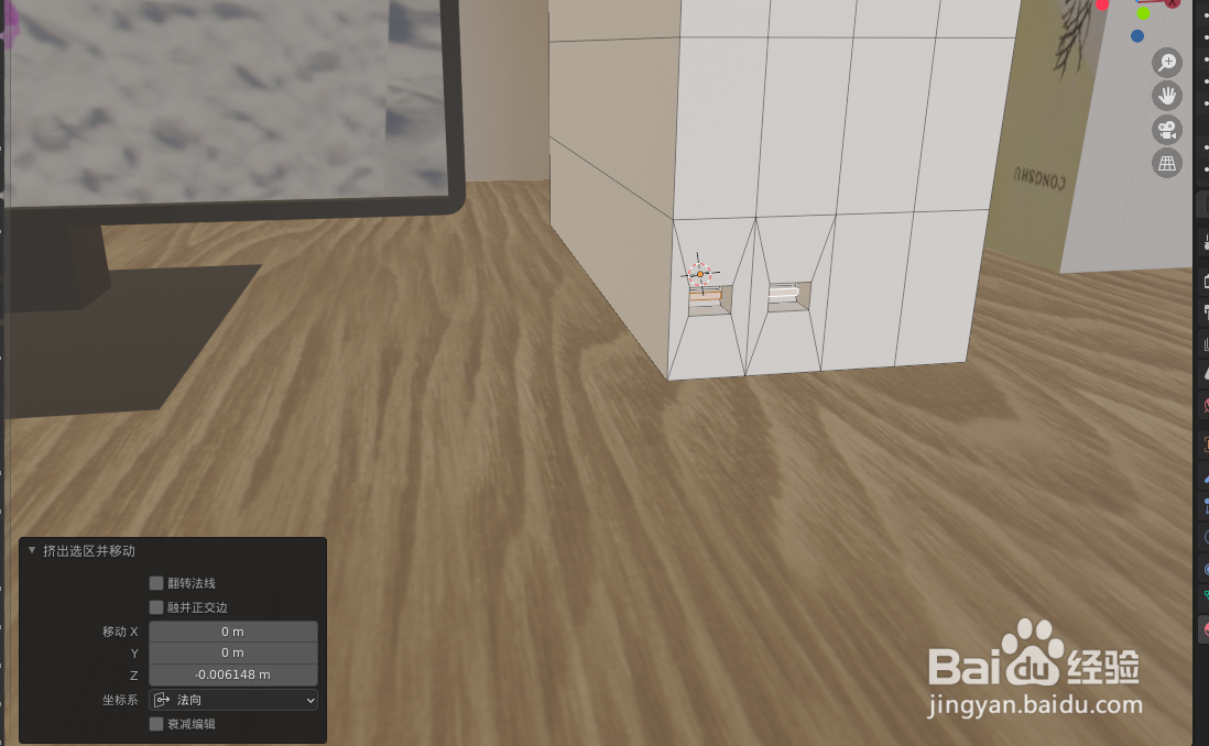 如何使用blender2.9设计一台电脑主机