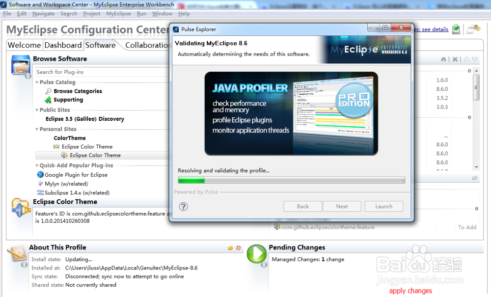 如何修改eclipse背景颜色