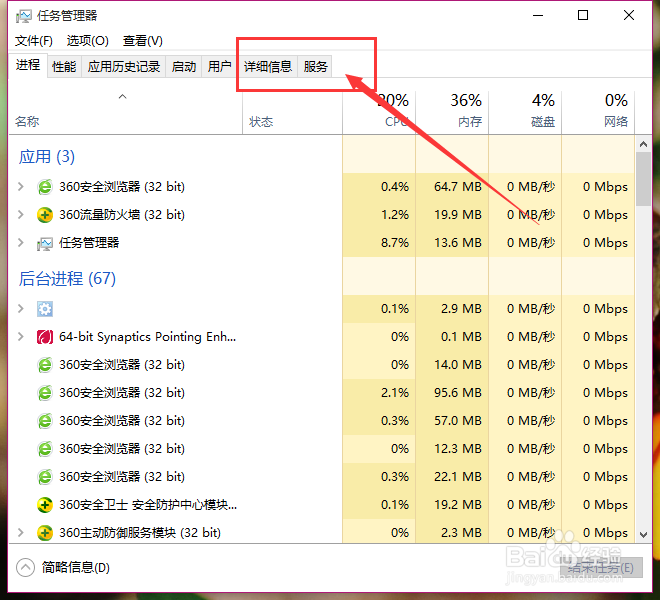 关闭Win10自动更新