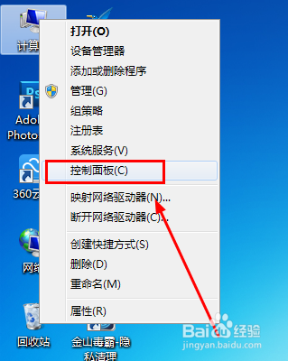 怎么设置默认浏览器?
