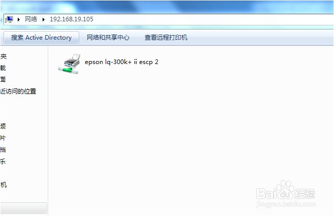 如何连接外部针式打印机进行打印?