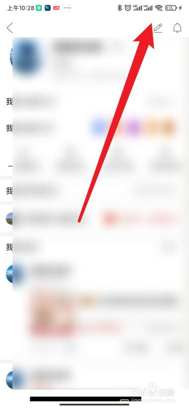 拼多多在哪里查看自己的多多号