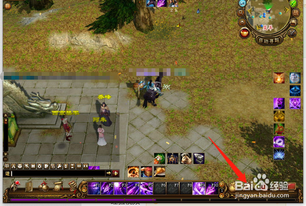 天龙八部绑定元宝怎么获得